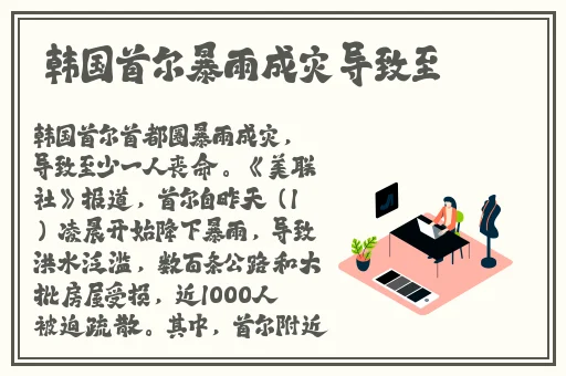 中国X站