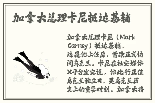 天堂中文 在线官网