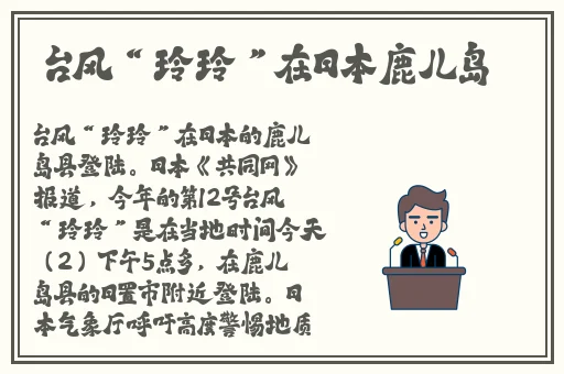 警察叔叔裤裆立起的大包包