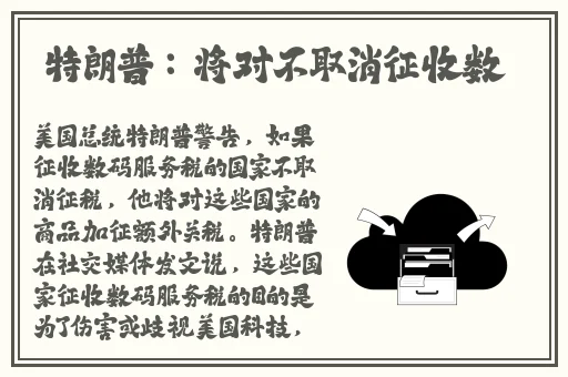 出轨的女人全集